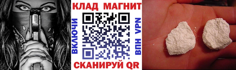 Продажа наркотиков Казань Амфетамин  COCAIN  ГАШ  МАРИХУАНА 
