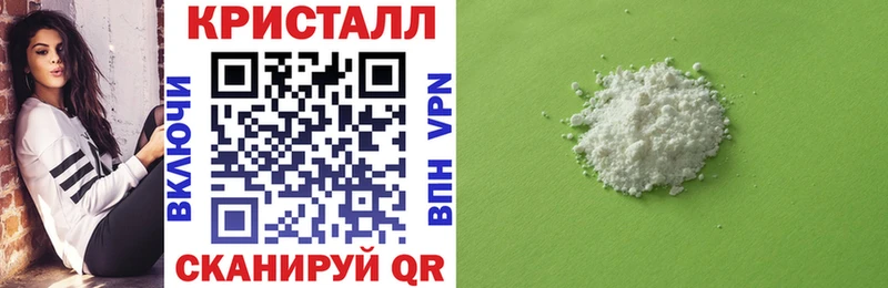 Амфетамин Premium  закладка  Казань 