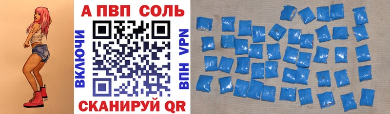 A PVP мука  kraken ONION  Казань 