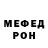 Метадон мёд Ina Rusina