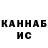МЕТАДОН кристалл Seb KB