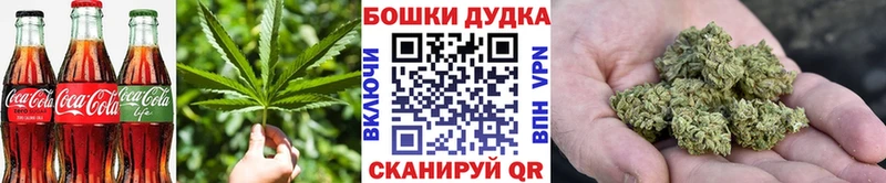 Еда ТГК марихуана  блэк спрут ССЫЛКА  Казань 
