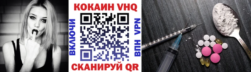 кракен сайт  Казань  Кокаин Columbia 