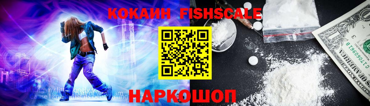 купить закладку  Вход с VPN  COCAIN  Кокаин VHQ  Казань  Cocaine 99% 