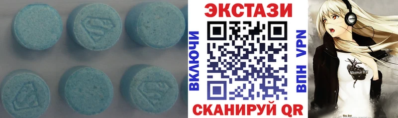 Ecstasy таблы  Казань 