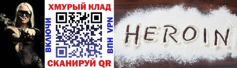 ГЕРОИН Афган  Казань 