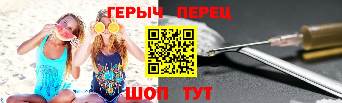 ГЕРОИН афганец  Вход с VPN  Казань 