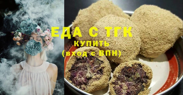 бошки Медвежьегорск