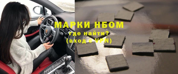эйфоретик Медногорск