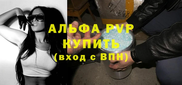 стаф Мегион