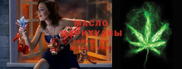 стаф Мегион