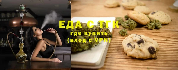 бошки Медвежьегорск