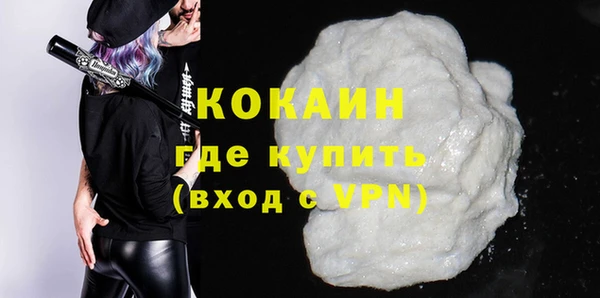 бошки Медвежьегорск