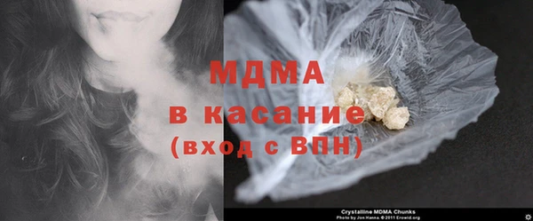 эйфоретик Медногорск