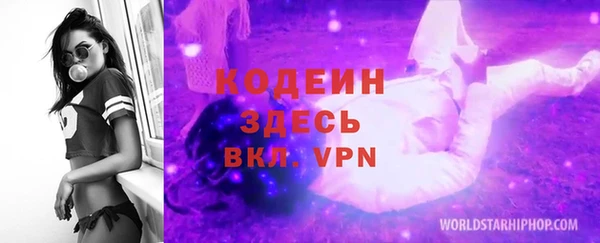 стаф Мегион