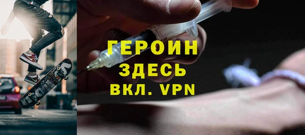 эйфоретик Медногорск