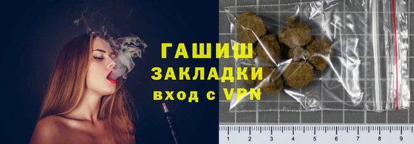 бошки Медвежьегорск