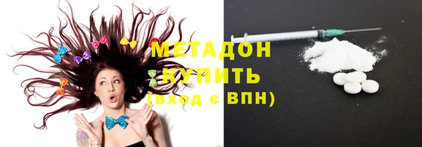 эйфоретик Медногорск