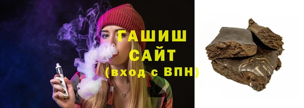 бошки Медвежьегорск