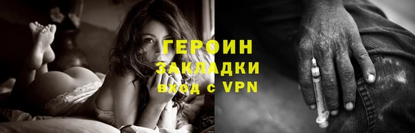 бошки Медвежьегорск