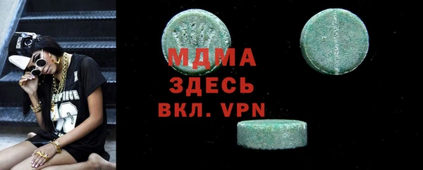 стаф Мегион