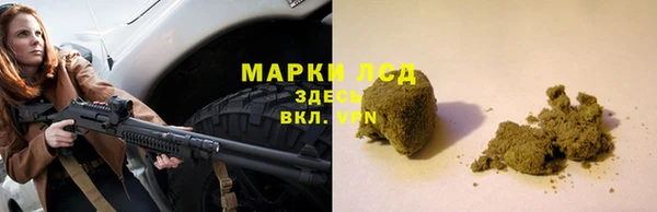 эйфоретик Медногорск