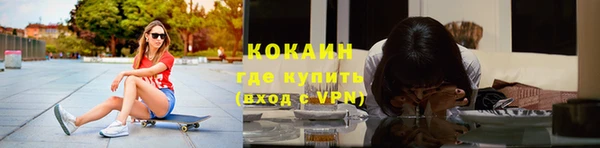 бошки Медвежьегорск