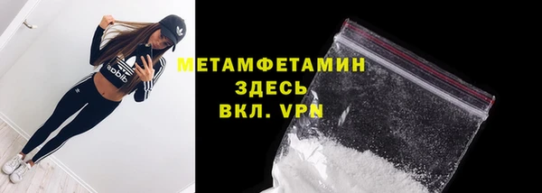 бошки Медвежьегорск