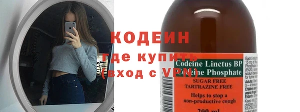 эйфоретик Медногорск