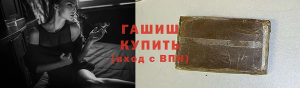 бошки Медвежьегорск