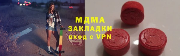 стаф Мегион
