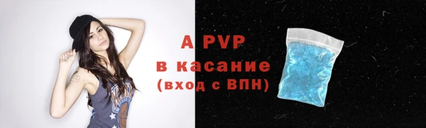эйфоретик Медногорск