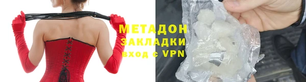 бошки Медвежьегорск