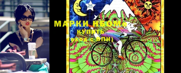 стаф Мегион