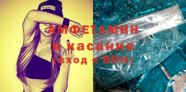 эйфоретик Медногорск