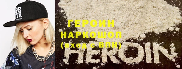 стаф Мегион