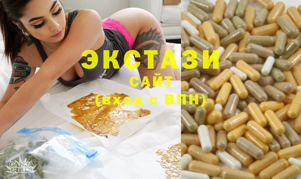 стаф Мегион