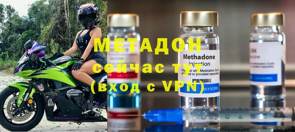 стаф Мегион