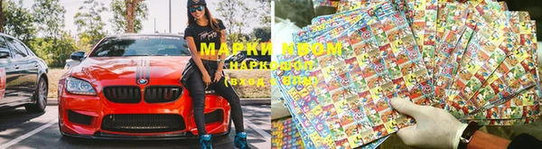 стаф Мегион