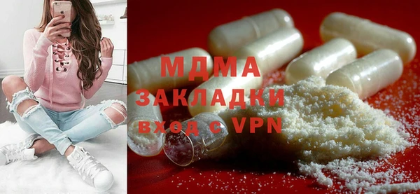 стаф Мегион