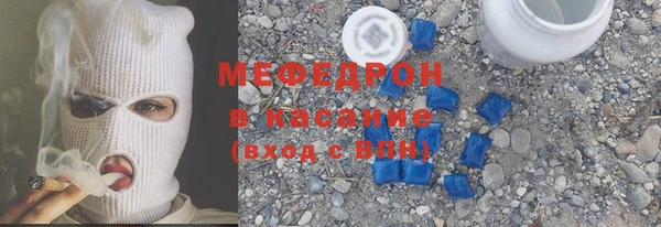 эйфоретик Медногорск