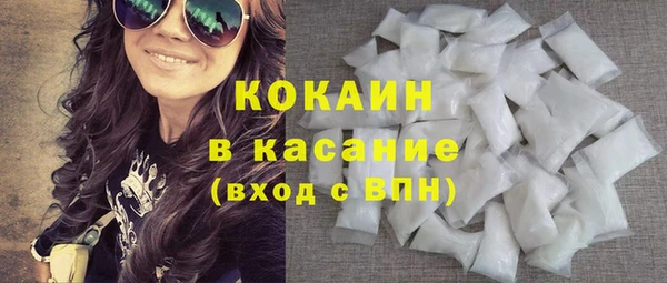 бошки Медвежьегорск