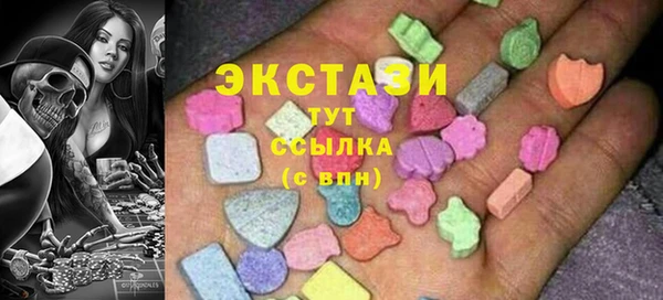 эйфоретик Медногорск