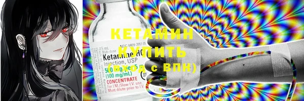амфетамин Магадан
