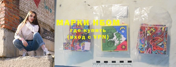 стаф Мегион