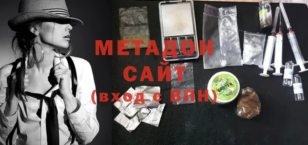 стаф Мегион