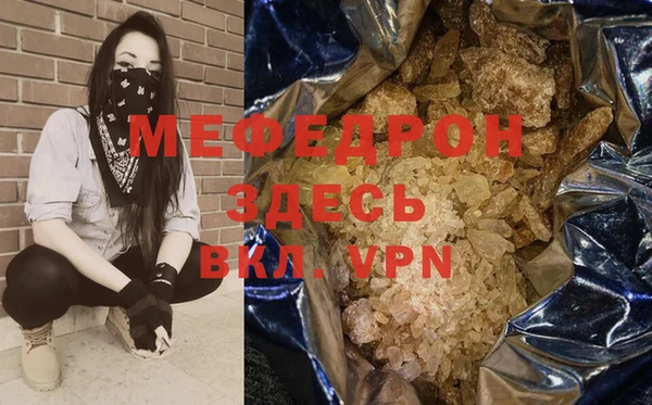 стаф Мегион