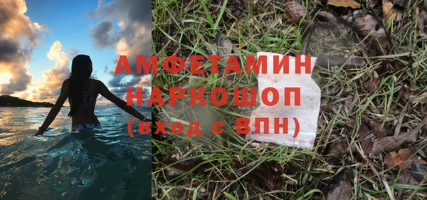 бошки Медвежьегорск