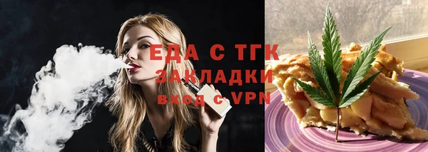 бошки Медвежьегорск