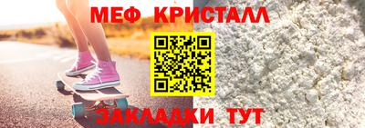 винт Донской